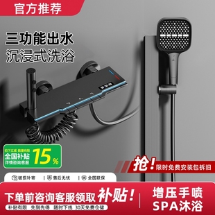 【简装版】新款无顶喷淋浴花洒套装家用智能恒温增压钢琴键淋雨器