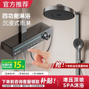 【免费安装】新款淋浴花洒套装家用全铜智能恒温增压钢琴键淋雨器