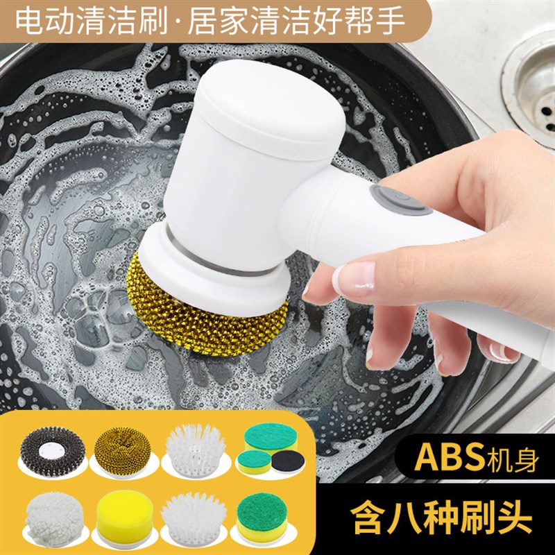 防水新电动清洁刷锅洗碗家务瓷砖海绵百洁布擦厨房玻璃不锈钢刷头