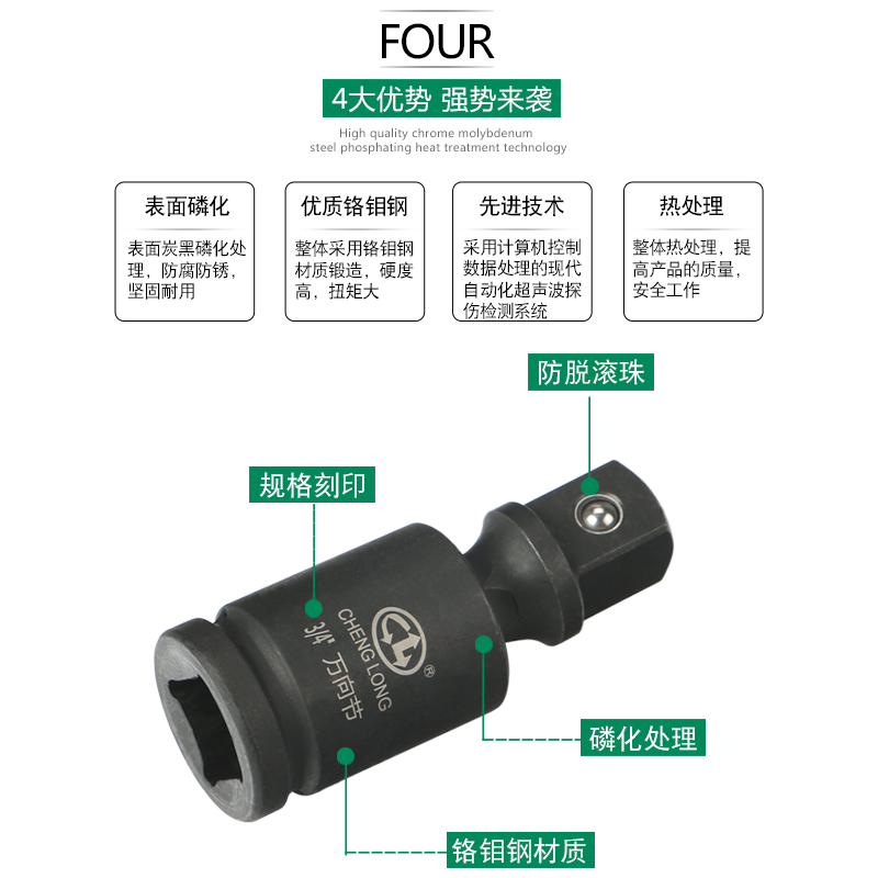 铬钼钢气动万向接头风炮接头套筒万向节头气动1/23/41寸接头