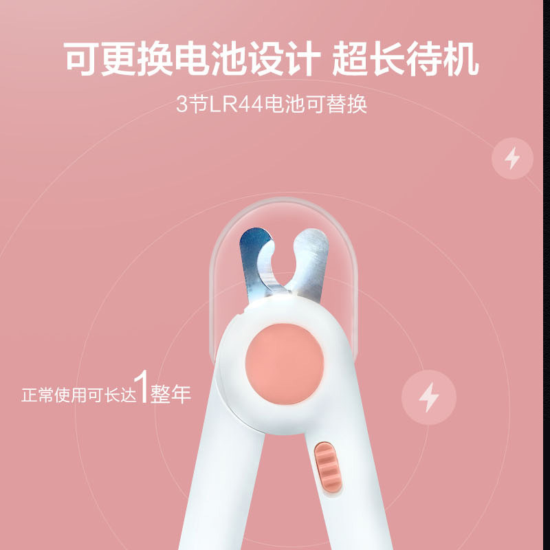 mioo猫咪指甲剪宠物指甲刀狗猫指甲钳神器新手专用带灯兔子剪甲剪