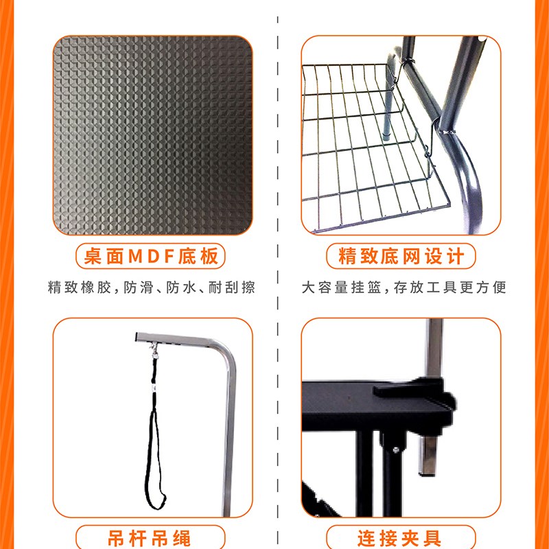 宠物美容台狗狗美容桌折叠大小号家用洗澡台剪毛修毛防滑便携桌子