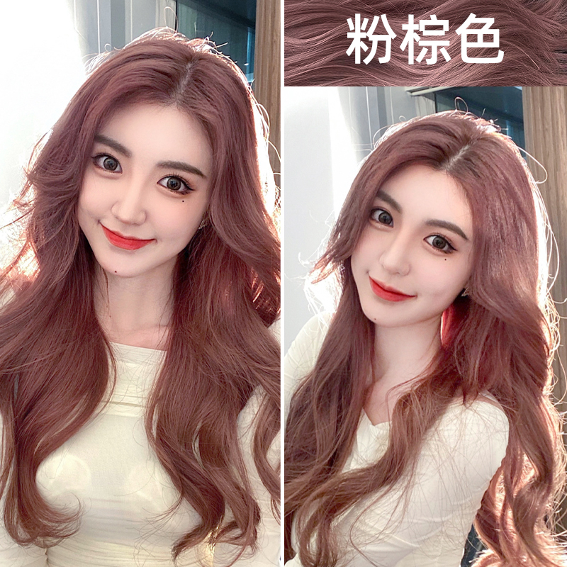 潮发型宝哥粉棕色染发剂自己在家染发膏2021流行色显白质感奶茶色