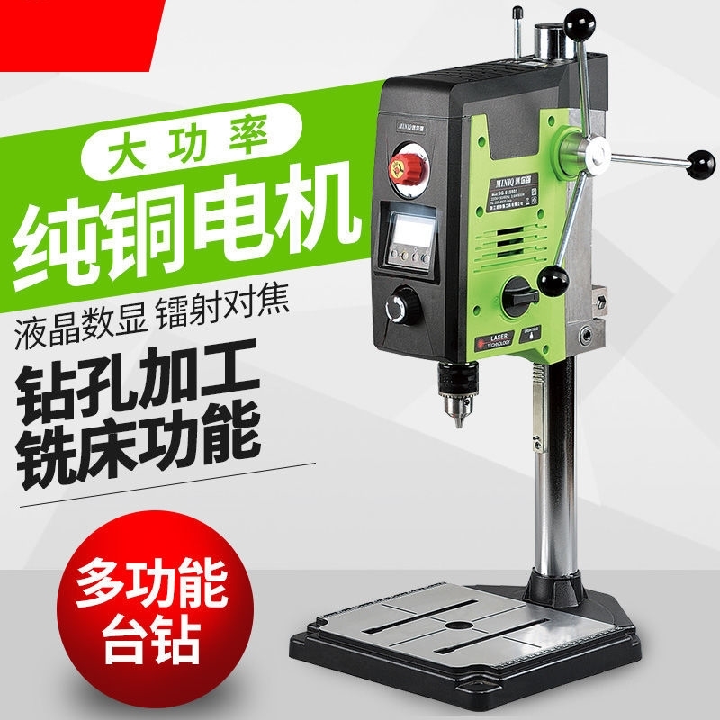 家用迷你小台钻小型台式钻孔机220v工业级钻铣床高精度佛珠机微型