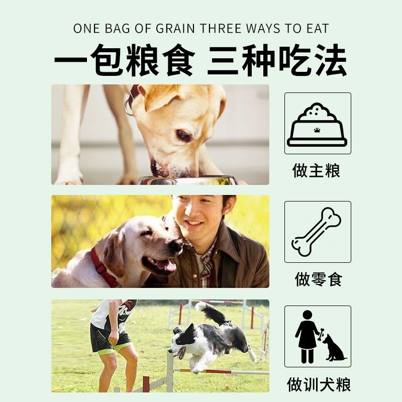 大颗粒肉球高蛋白狗粮通用型40斤成幼犬金毛拉布拉多藏獒马犬20斤