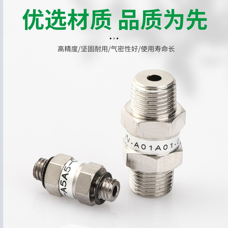 真空吸盘逻辑阀止回阀辅助负压安全阀ZP2V-A5/A01//A8/B5/05/01/6