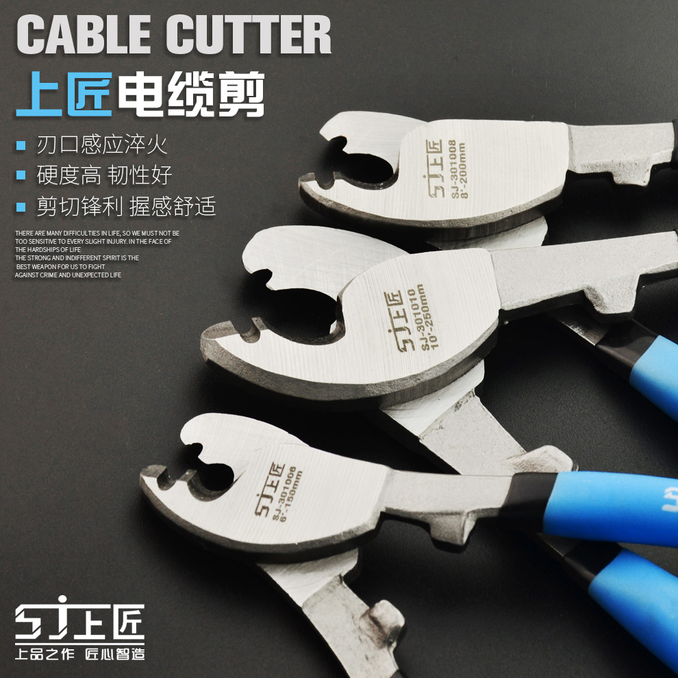 电缆剪刀工具剪线钳电线剪刀钳剥线钳断线钳电工钳6寸8寸10寸电动