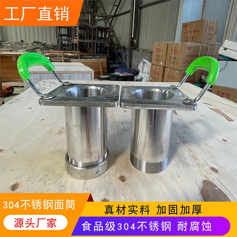 304锈钢面不桶饸饹用筒河