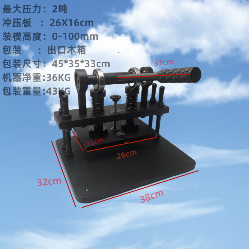 进手动模切机冲床裁断机