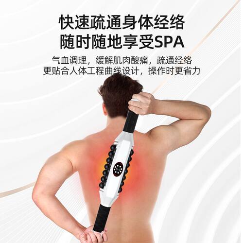 充电款按摩器二代减肥瘦