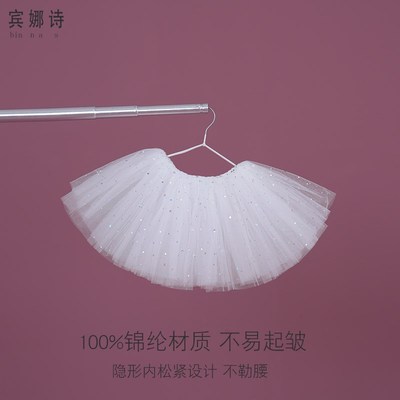 儿童舞蹈纱裙半身裙女童蓬蓬裙白色短裙芭蕾舞亮片裙跳舞裙幼儿园