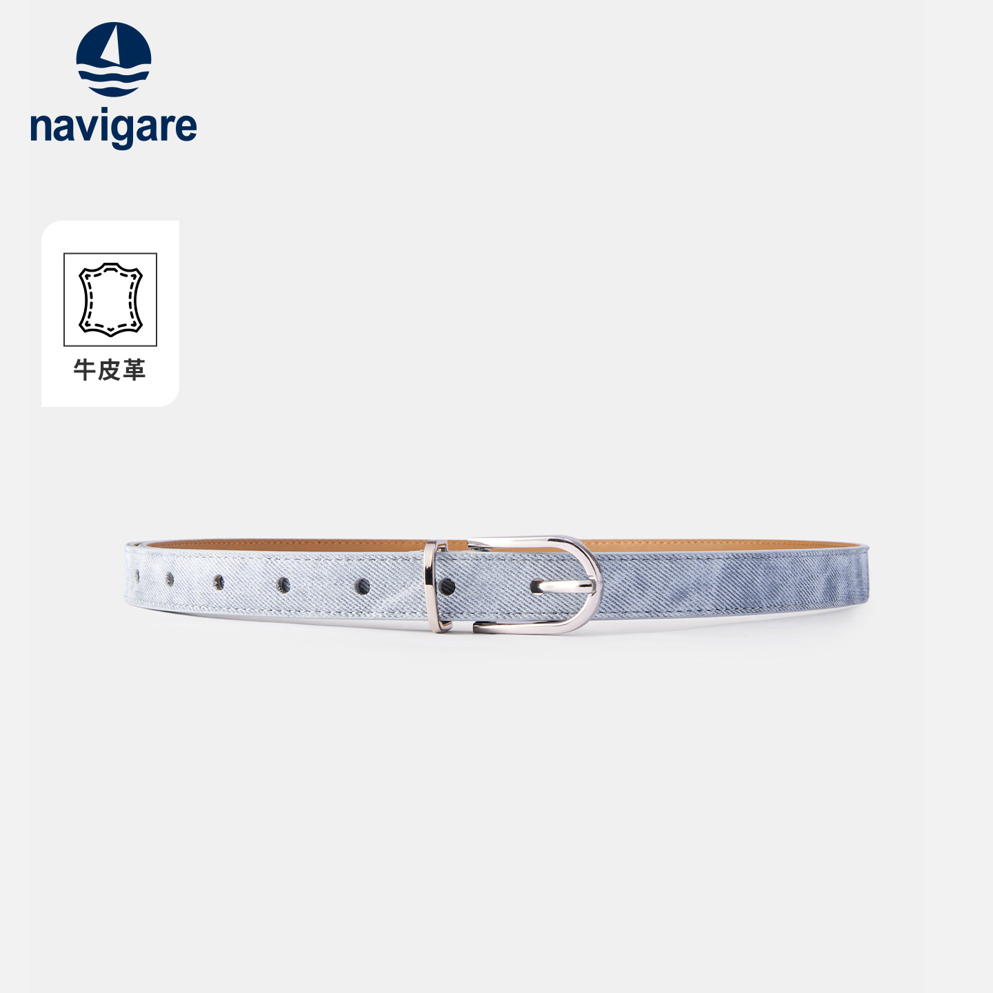 Navigare意大利小帆船新款百搭细腰女士皮带针扣腰带休闲百搭
