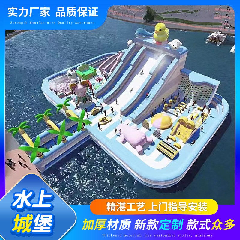 室外大型儿童充气水上城堡乐园景区湖面水上浮桥蹦蹦云设备直销厂