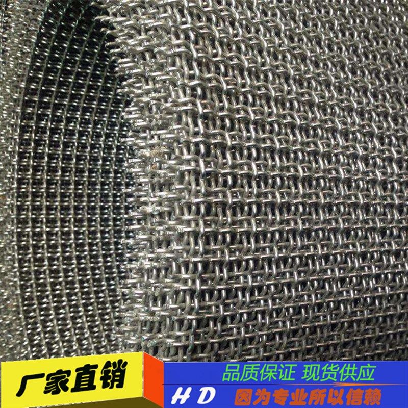 供应3070Ni70Cr80镍铬合金丝网  定 制平纹编织高温过滤网布,金属材料及制品,丝网/金属网,淘宝优惠券,粉丝福利购,淘宝优惠卷