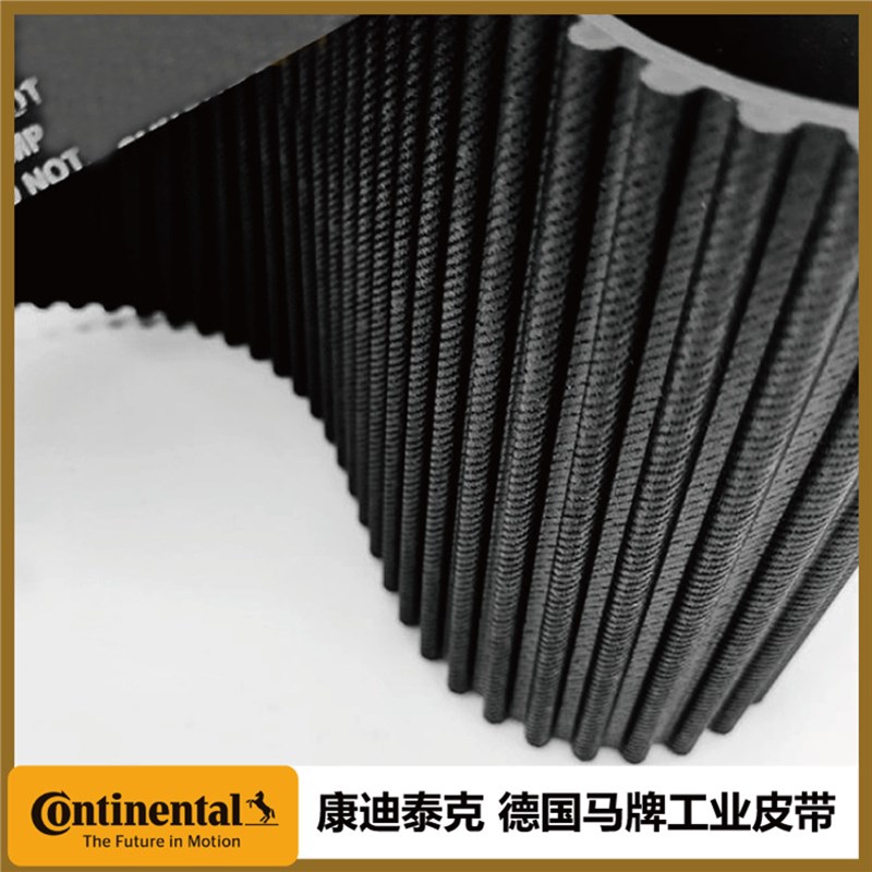 现货德国马牌SYNCHROFORCE EXTREME重型HTD14M橡胶同步带工业皮带