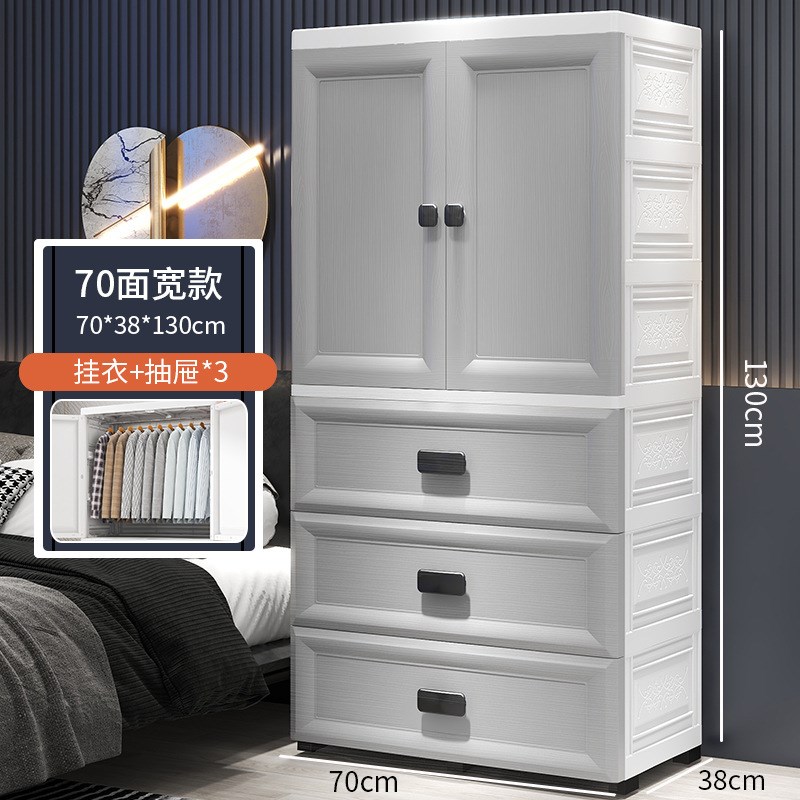 70面宽加厚儿童衣柜简易卧室塑料柜子双开门抽屉式挂衣收纳柜
