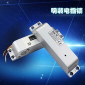 门禁电子锁 明装 电插锁 厂家 信号延时门禁锁单门 磁力锁