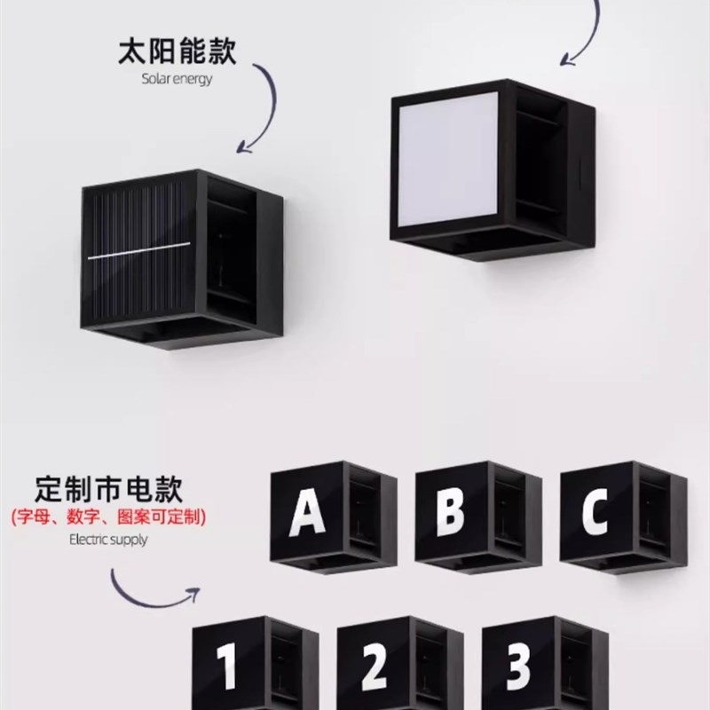 户外壁灯太阳能庭院灯室外洗墙灯防水别墅外墙灯露台花园阳台壁灯