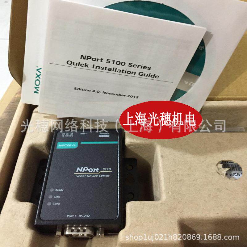 AWK-1137C-US全新台湾摩莎MOXA网络远程模块工业级无线AP客户端