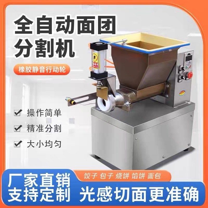 新型全自动橡皮泥分切机商用包装橡皮泥加工设备太空泥多功能机器,机械设备,其他机械设备,淘宝优惠券,粉丝福利购,淘宝优惠卷