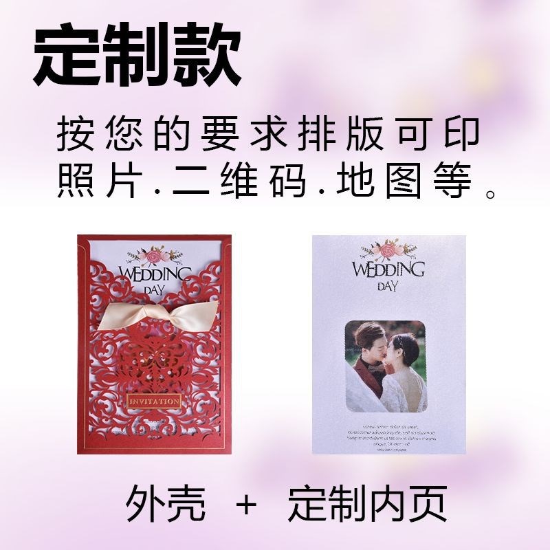 【包邮】10个装欧式请柬结婚喜帖个性创意网红高档婚礼请帖小清新
