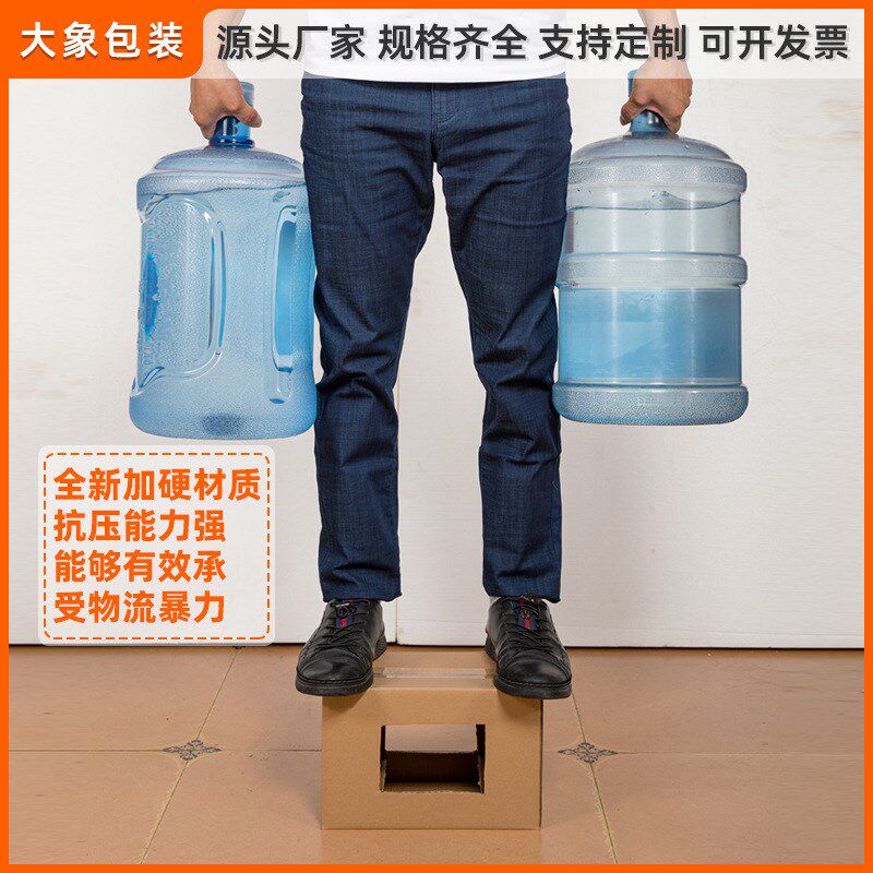 5号快递纸箱子打包物流搬家纸箱硬厚飞机盒包装纸盒现货