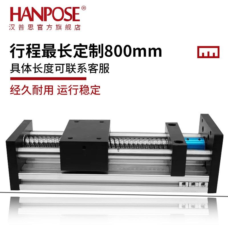 EBX直线滑台模组滚珠丝杆步进电机电动精密工作台 1204/1605丝杆