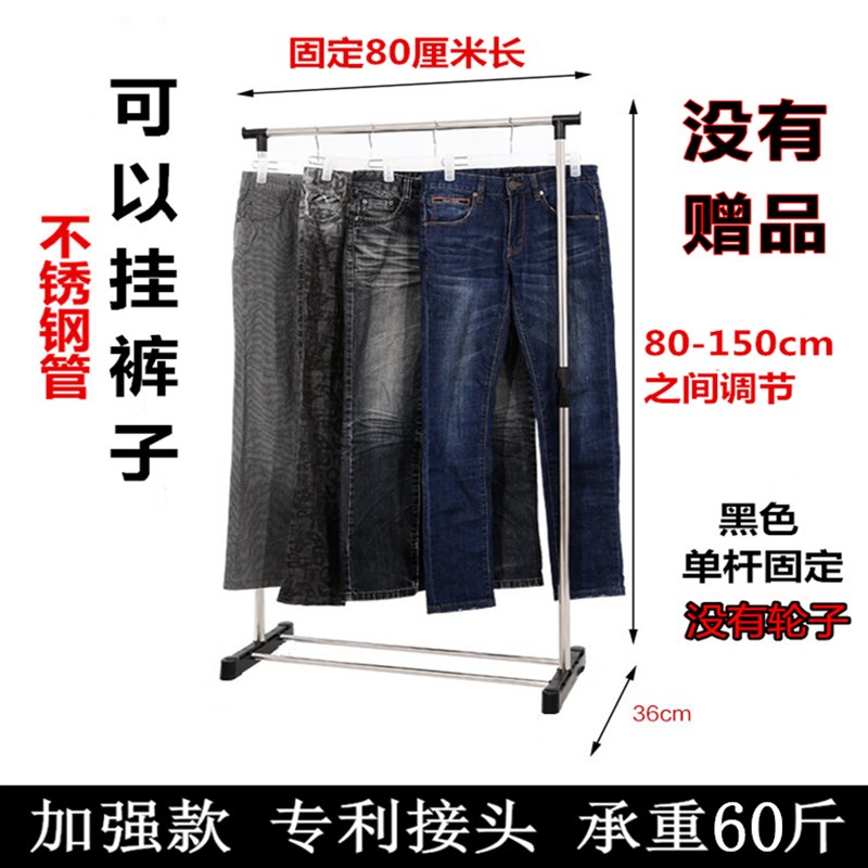 晾衣架落地升降单杆式伸缩钢管衣架卧室内外阳台收纳挂衣晒凉泉滋