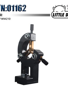 LITTLE DEVIL WM210特殊附件 S/N:01162 微型迷你车床 中心架