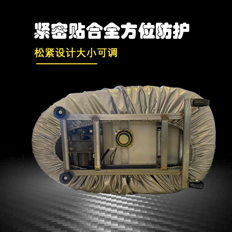 摇摇车罩2024新款电动投币摇摇车防雨防水防漏罩防晒