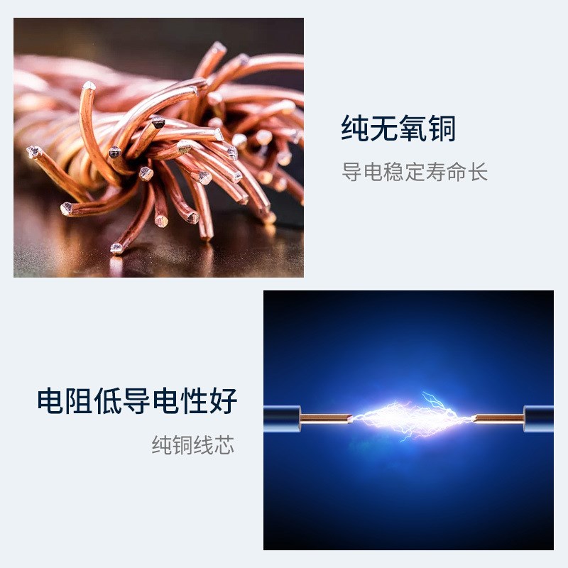 广州珠江东一江电缆铜芯装潢用双塑双层绝缘护套阻燃硬电线缆BVV