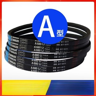 三角皮带B1750Li B1753 B1778 B1800 B1803 B1829传动带B型