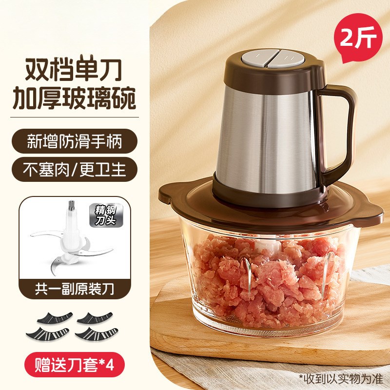 绞肉机电动家用小型打馅碎料理多功能搅蒜机大容量辅食机商用