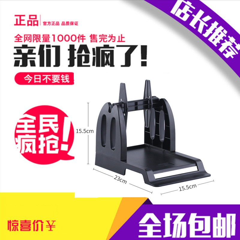 条码纸支架 打印机外置大纸卷架子 自动回转器 通用标签支架