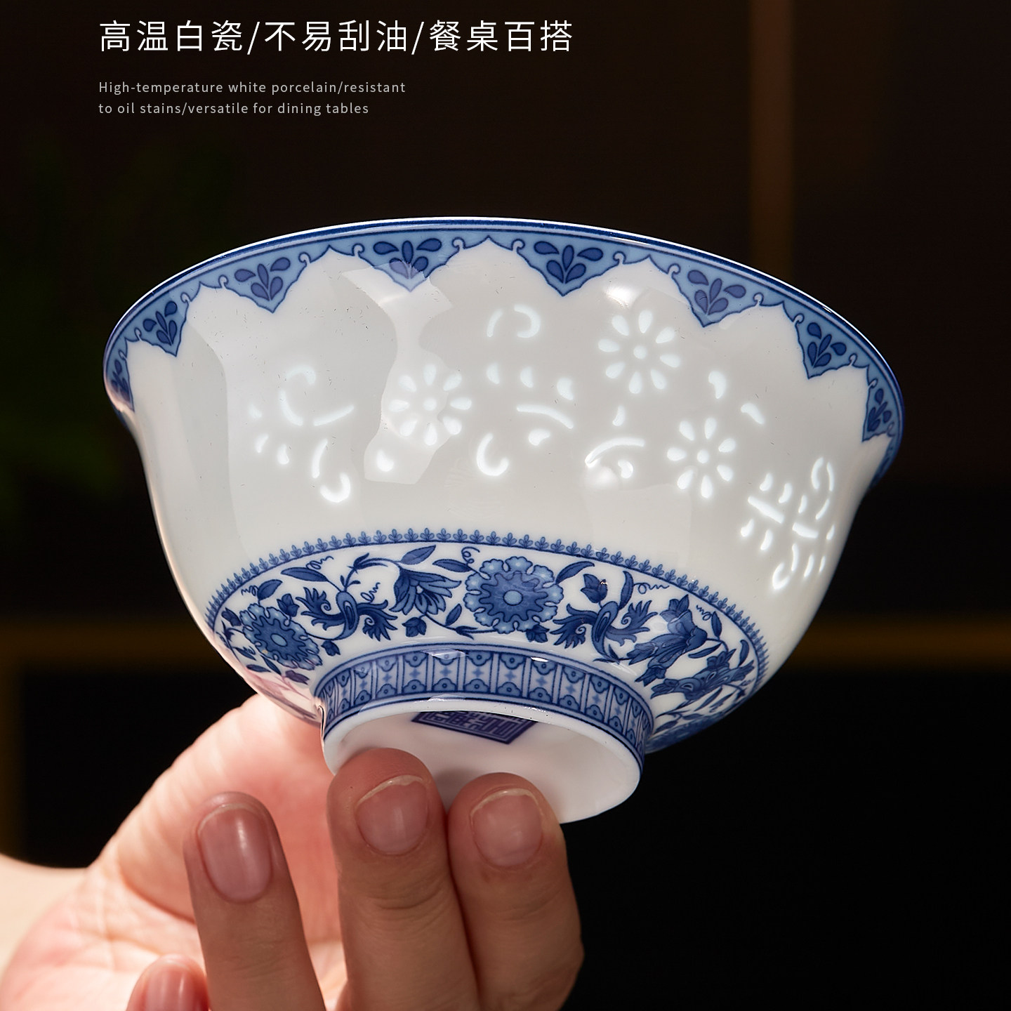 景德镇青花吉祥如意玲珑碗具礼品图片