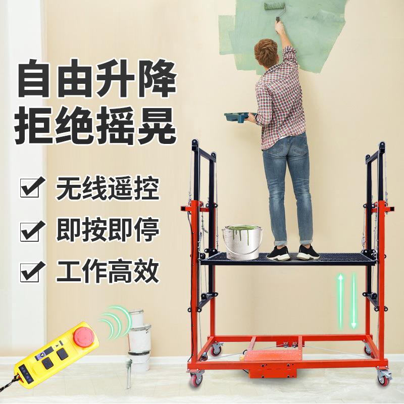 定制电动脚手架液压机5米智能遥控移动升降平台可折叠小型升降机