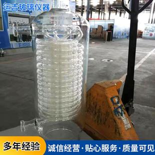 玻璃冷凝器列管玻璃冷凝器 定制实验玻璃仪器盘管式