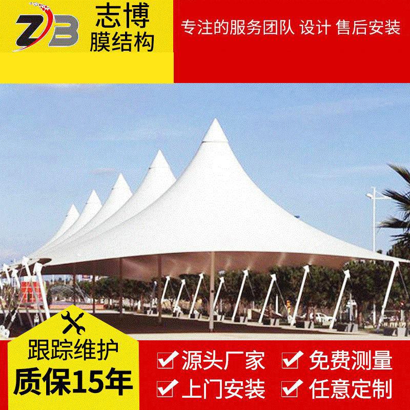 小区非机动车遮阳车棚户外汽车停车遮阳棚钢制膜结构多用途车棚