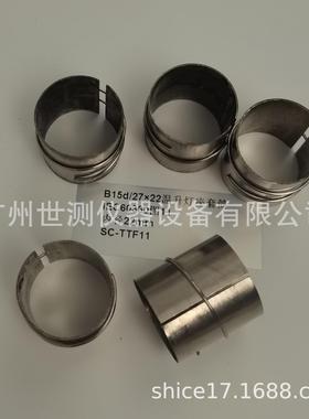 IEC60360图11B15d/27×22温升灯座套筒GB/T24392-2009温升灯座