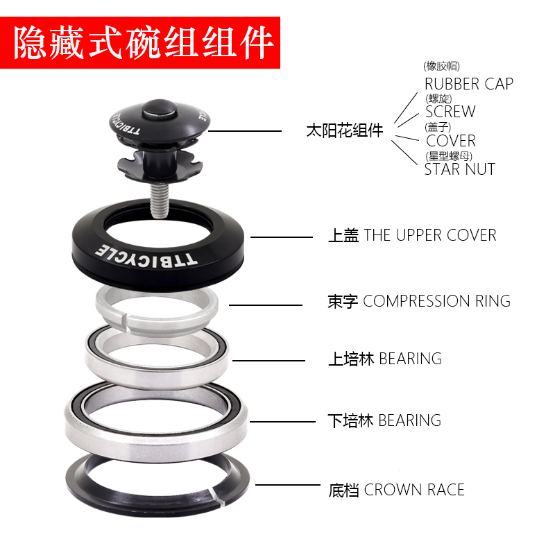 隐藏式碗组41/41.8/46.9 49 52mm山地公路车碳纤维自行车椎管头碗