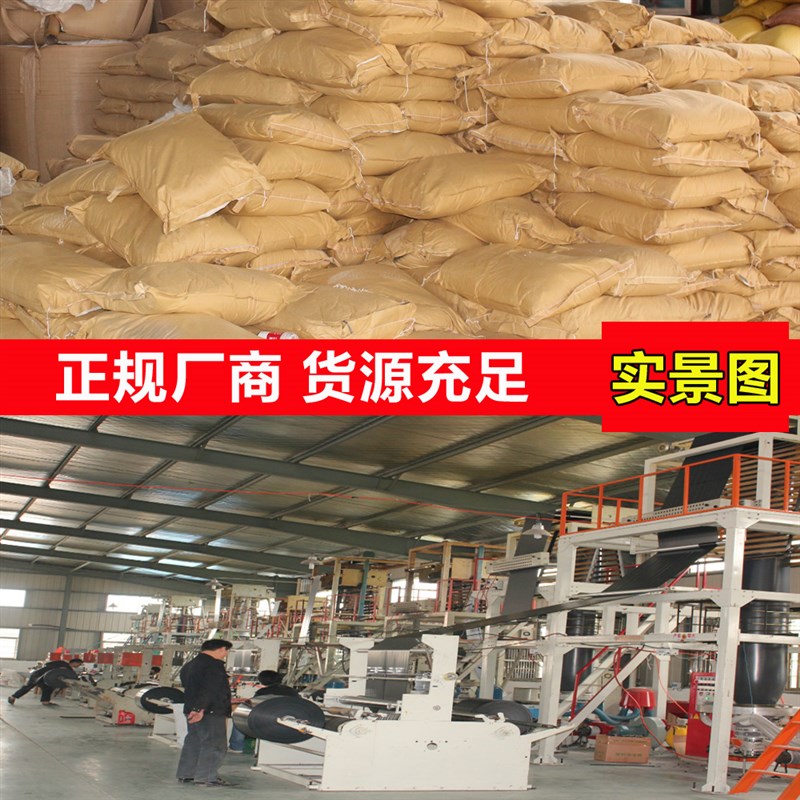 白色新料顺丰材质快递袋子28*42 38*52 加厚防水包装袋