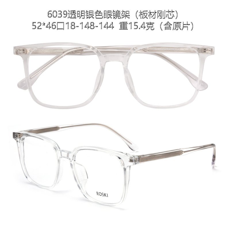 时尚复古透明白色圆框男女大脸型配近视全框眼镜架轻韧插钢芯6039