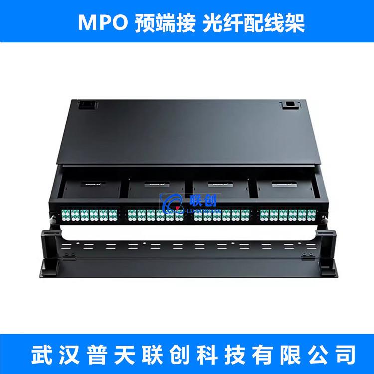 机架式预端接光纤配线架 密度 MPO机箱 MTP数据 1U 2U 熔配元