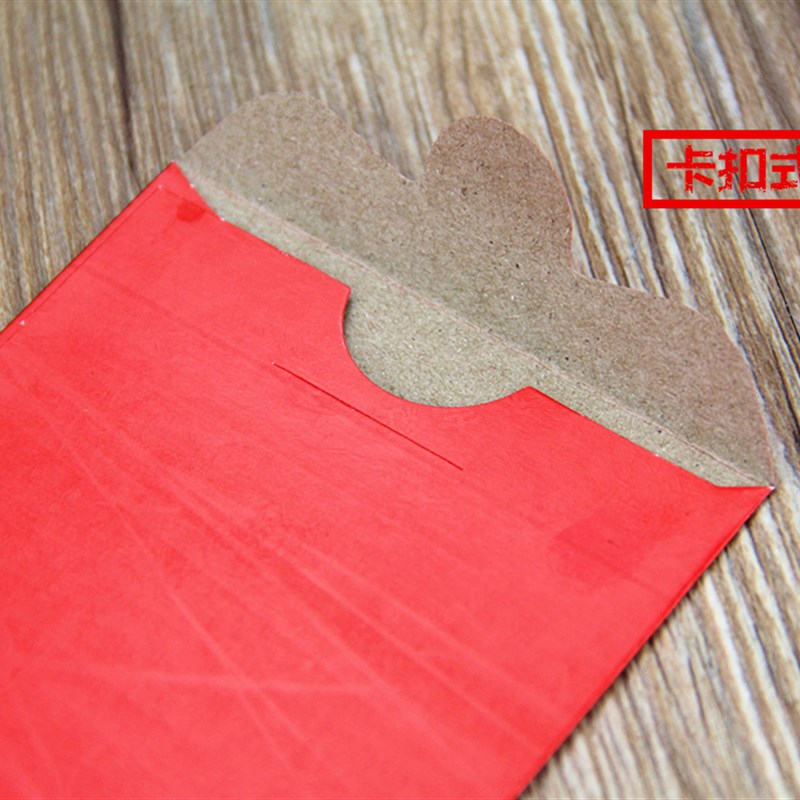 无字红包通用利是封奖金工资个性红包结婚满月白事红包批發包邮