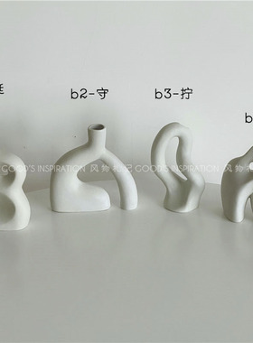 风物 抽象艺术摆件花瓶 雕塑素坯陶瓷工作室咖啡馆服装店软装陈列