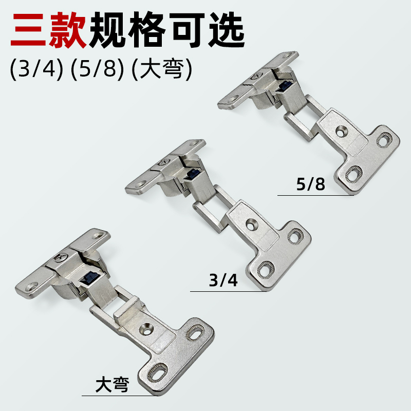 270度大角度铰链 橱衣柜门转角连接件翻板摺叠门特殊菸斗五金铰链