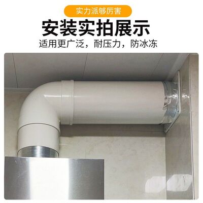 PVC排水管 短管180 200 160下水管pvc管排烟塑料管烟厨房排烟管