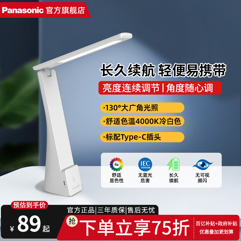 ���ڲ�����2600mAh ���Լ۱ȣ�80Сʱ������RG0������Σ��/�������⡿ ���³��С̨�ƻ���ѧϰר�õ� 89Ԫ(������)