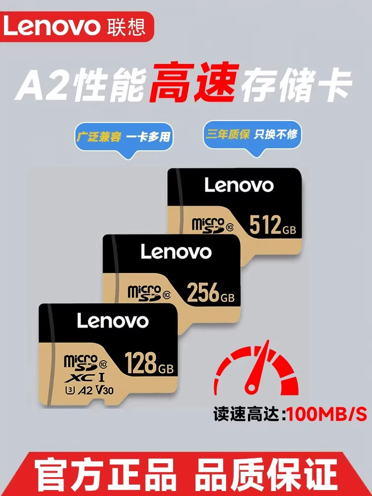 Lenovo 64GB yaddaş kartı TF microSD telefon və kamera üçün