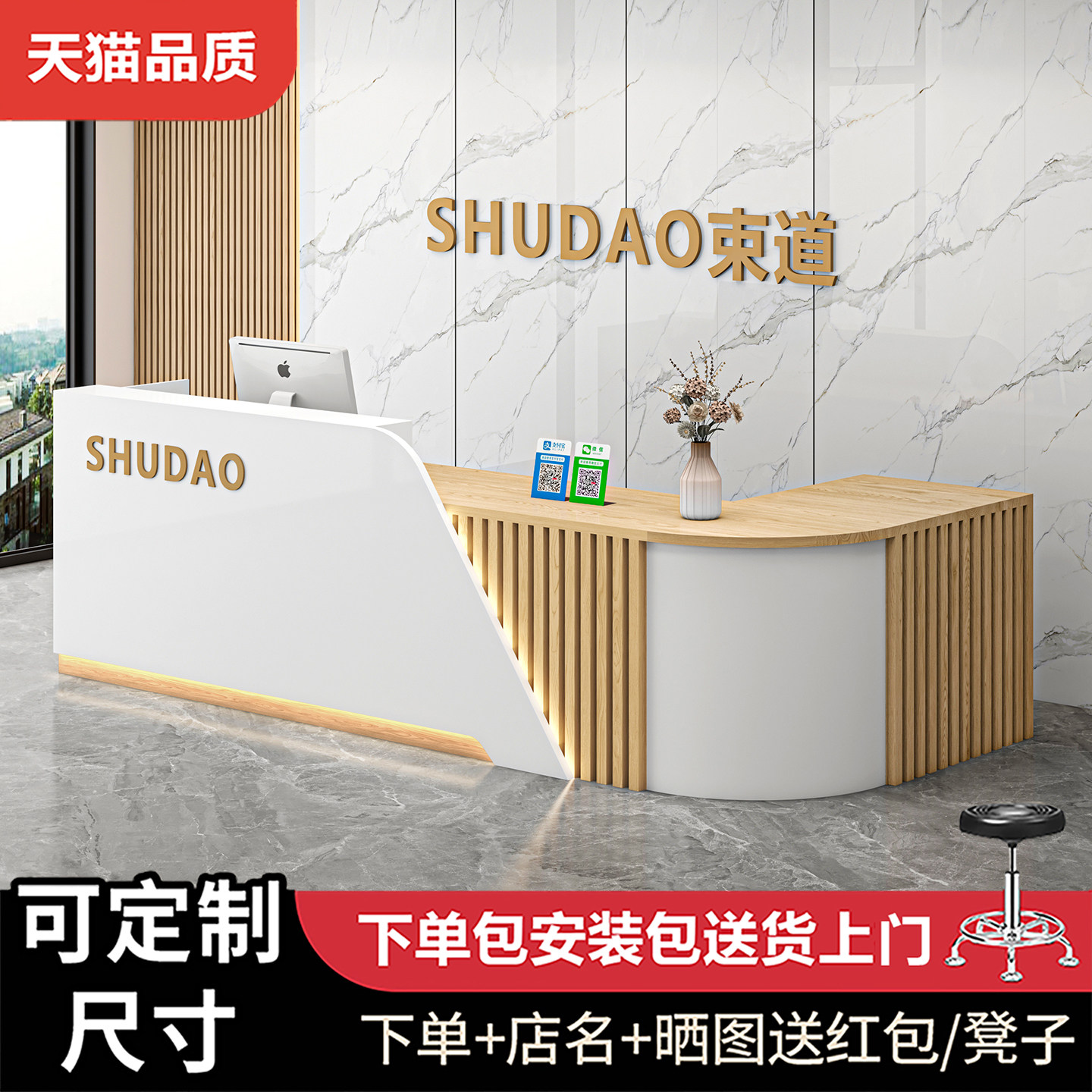 公司前台接待台店铺收银台商用美容院吧台迎宾台咨询台弧形拐角桌